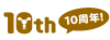 ���꤬�Ȥ�10��ǯ��