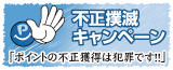 JIPC �������ǥ����ڡ���