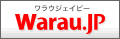 �����E�W�F�C�s�[
