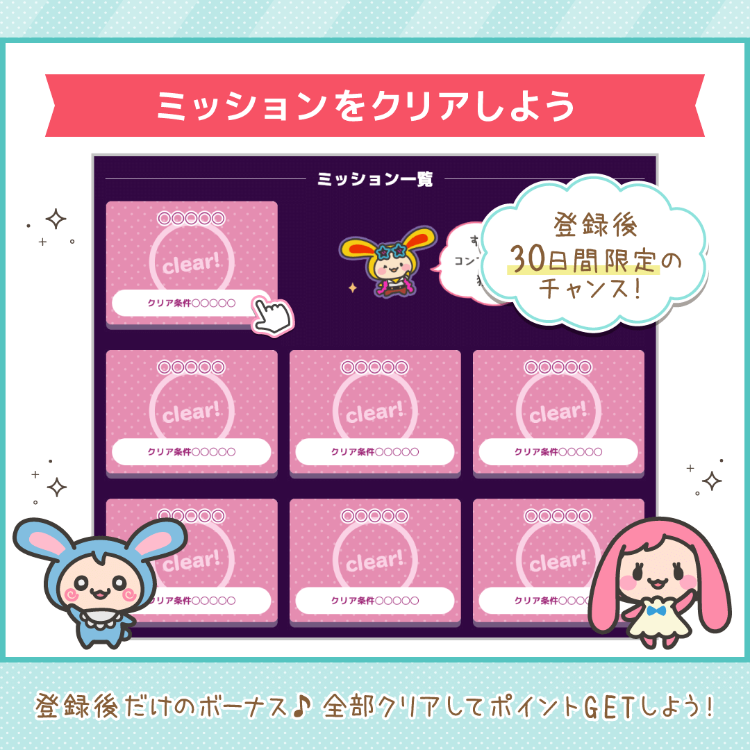 はじめての方限定キャンペーン