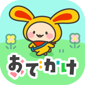 ワラウおでかけ - 歩いてチェックインで貯まるポイ活アプリ