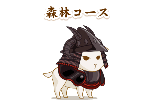 「ノブナガ」の鎧・兜