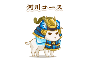 「モトチカ」の鎧・兜