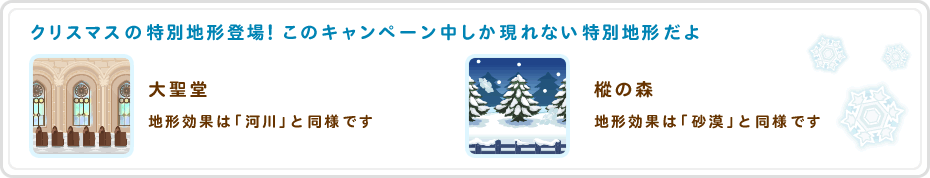 新コース内容