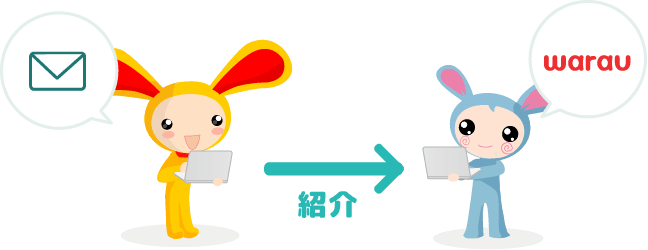 Step.1 イメージ画像