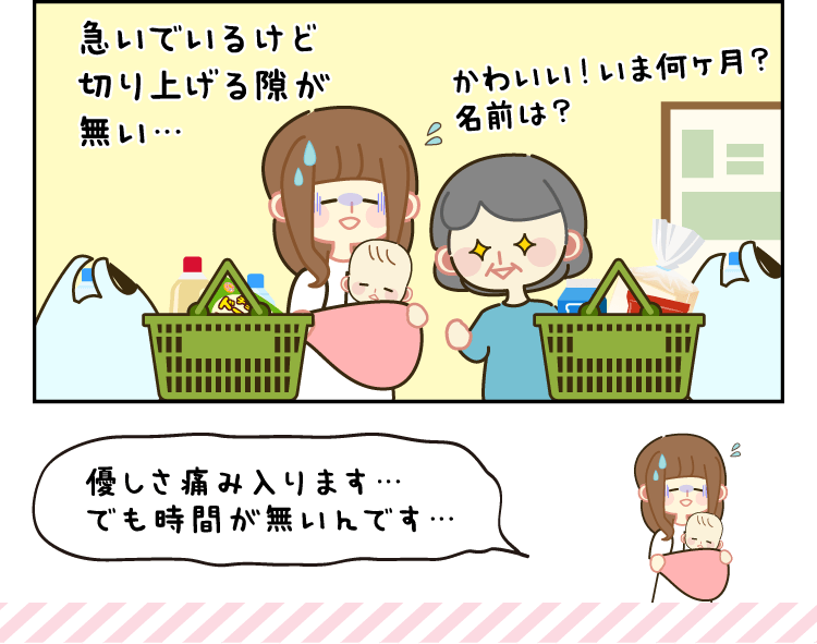 ネットショッピングは子育てママの味方 ポイ活ならワラウ いま流行りのポイ活をはじめよう ネットショッピングは子育てママの味方 ポイ活ならワラウ いま流行りのポイ活をはじめよう