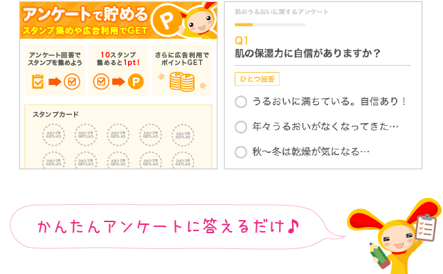 ポイ活ならワラウ いま流行りのポイ活をはじめよう ポイ活ならワラウ いま流行りのポイ活をはじめよう