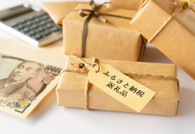 ふるさと納税の返礼品