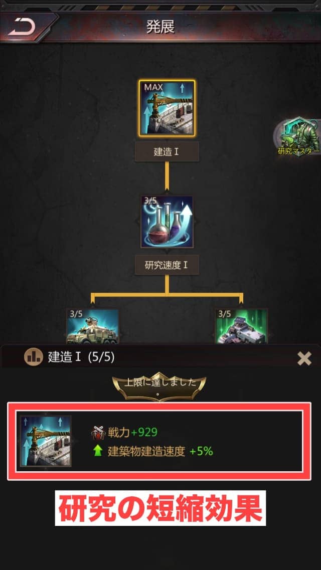 パズル＆サバイバルゲーム画面17