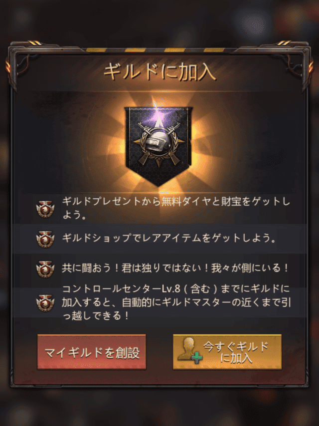 パズル＆サバイバルゲーム画面24