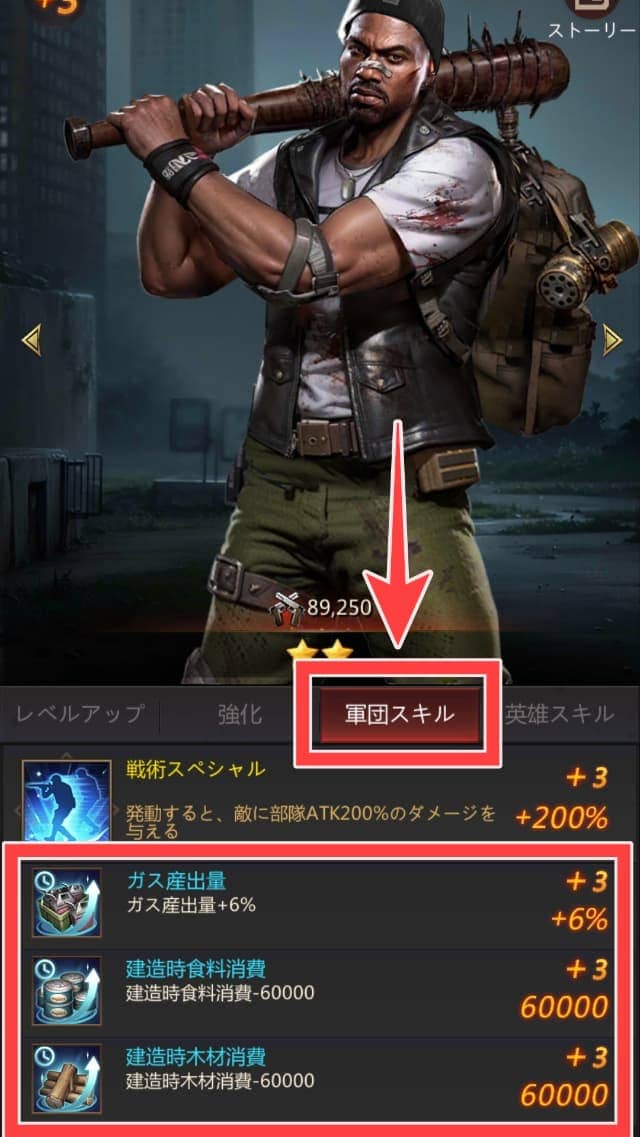 パズル＆サバイバルゲーム画面27