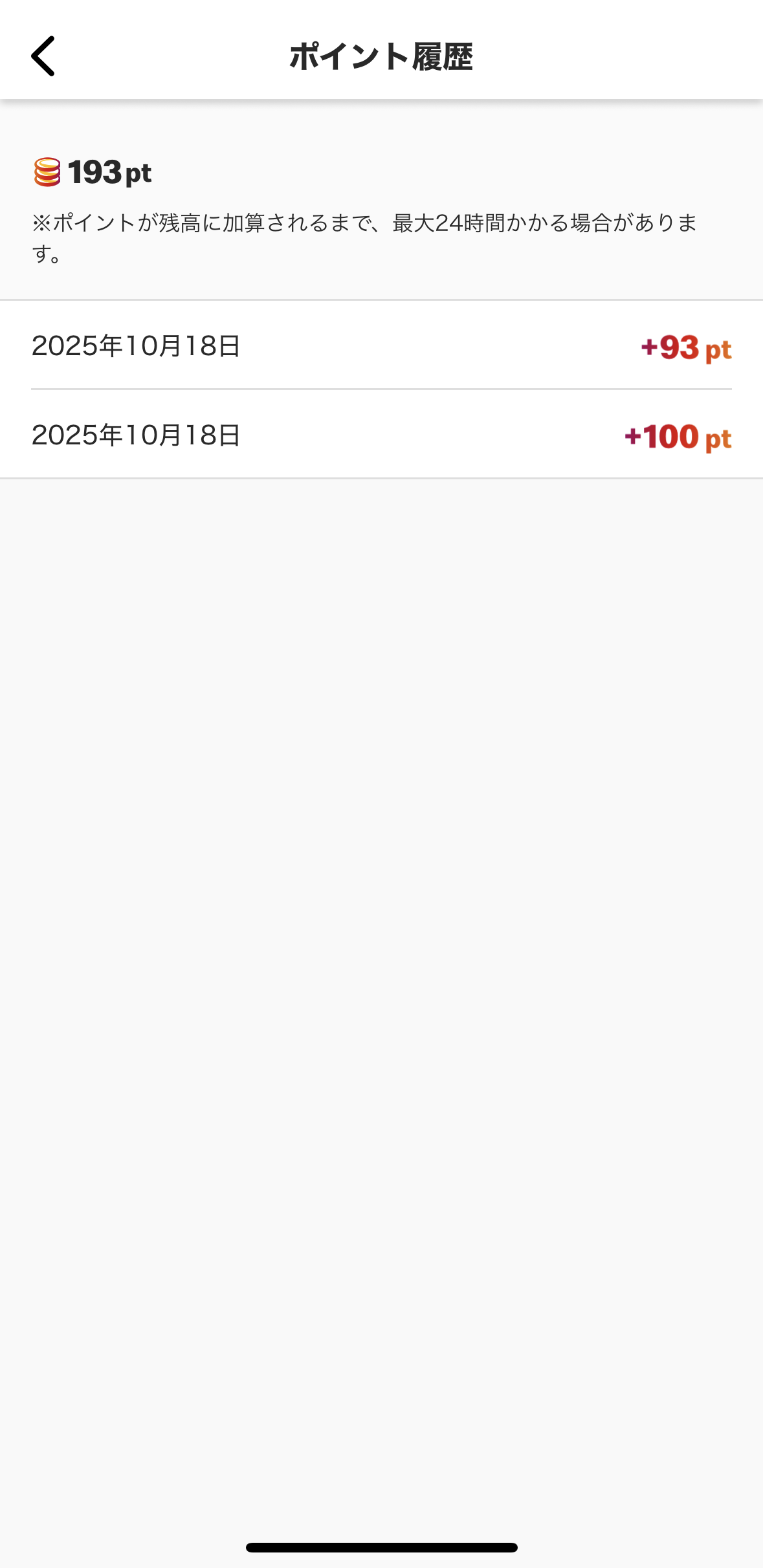 完全攻略】「Myマクドナルド リワード」とは？ポイントの貯め方・使い道をご紹介 – ポイ活スタイル｜ポイ活ならワラウ – ポイントサイト